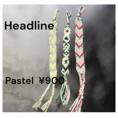 パステルミサンガ 3本セット