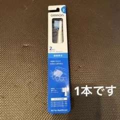 オムロン歯垢除去ブラシSB-172電動歯ブラシ用