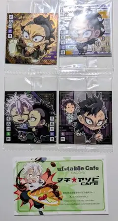 鬼滅の刃 にふぉるめしょーん 其ノ十三 ウエハース 13−05 不死川玄弥5枚