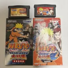NARUTO 最強忍者大結集 1・2セット GBA