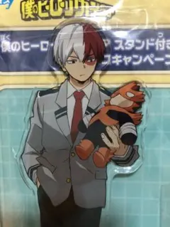 ナムコ限定 ヒロアカ 轟焦凍 アクスタ