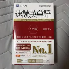 2026年最新】参考書の人気アイテム - メルカリ