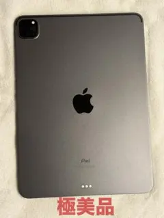 2026年最新】ipad pro 11 第2世代 ジャンクの人気アイテム - メルカリ