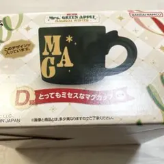 2026年最新】ミセスグリーンアップル グッズ マグカップの人気アイテム