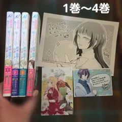 悪役令嬢に転生したので、隠れハイスペ王子と破滅の運命を回避します!