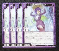 2026年最新】ゼクス Z/X グロリアの人気アイテム - メルカリ