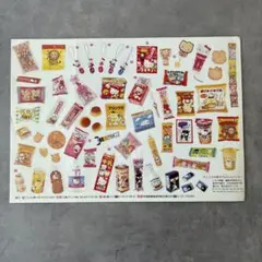 サンリオ お菓子デザイン シール・ステッカーセット