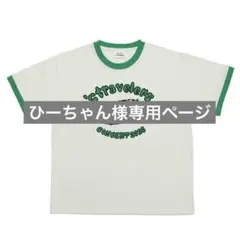 ひーちゃん様専用ページ
