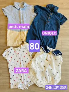 ロンパース 80cm 4点セット petit main ZARA UNIQLO他のサムネイル