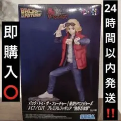 2026年最新】東京リベンジャーズ フィギュアの人気アイテム - メルカリ