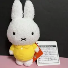 ミッフィー　ぬいぐるみマスコット