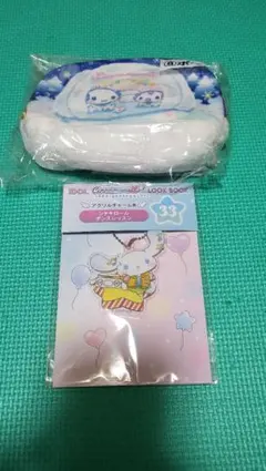 シナモロール アクリルチャーム　ポーチ　一番くじ　まとめ売り