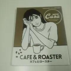 BRUTUS Casa カフェとロースター