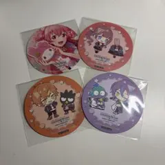 プロセカ サンリオ コラボカフェ コースター まとめ売り