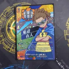 ヴァンガード イナズマイレブン 天才ゲームメイカー 鬼道 有人 TDR