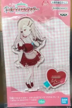 スタンド付きビッグアクリルプレート〜スウィートストロベリー〜vol.2　篠澤広