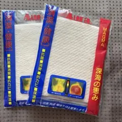 Aura 遠赤外線シート(スーパーオーラ綿)肩　腰　膝　食品　2枚setのサムネイル