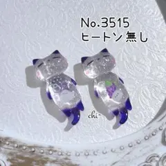 No.3516 失われた野生ねこ 和柄ハンドメイドチャーム パーツ - メルカリ