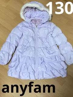 【中古】130 anyfam 内綿ロングコート　パープル　ドレスフリル　紫色