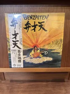 【新品】喜多嶋修 / The Early Yeas 1972-1981 ボックス 新品】喜多嶋修 / The Early Yeas 1972-1981 ボックス - メルカリ