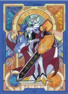 2026年最新】オメガモン スリーブの人気アイテム - メルカリ