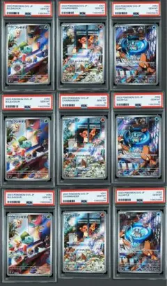 最安値！！9連番 PSA10 ヒトカゲ AR フシギダネ AR ゼニガメ AR