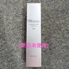 〈新品未使用〉ヴァーナル　リンクルケアエッセンス 60mLのサムネイル