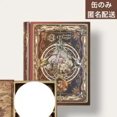 メリーチョコレート☆缶のみ　ナハトラビュリント　&　ジャミーラ3種類 極上のスイーツ | 12月26日よりメリーチョコレートから2025年