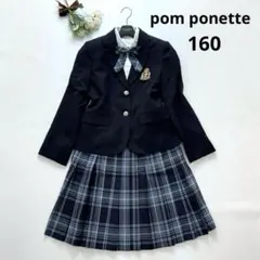 美品✨ポンポネット フォーマル 制服 160 チェック 水色 卒服 フォーマル