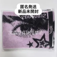 2026年最新】niziu マフラータオルの人気アイテム - メルカリ