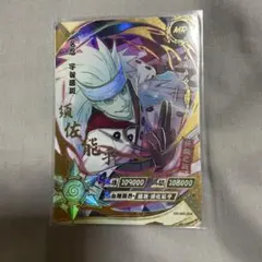 NARUTO -ナルト- うちはマダラ 超激レアカード kayou正規品 - メルカリ