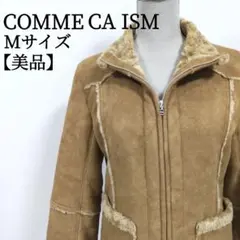 【美品】コムサデモード ジップアップ フェイクムートン スタイリィッシュブルゾン