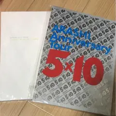 嵐 パンフレット 2点セット ツアーグッズ