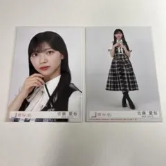 さわ様 リクエスト 2点 まとめ商品