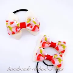 キッズリボンヘアゴム3個セット　いちご
