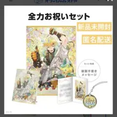 2025年最新】宇佐美 誕生日の人気アイテム - メルカリ