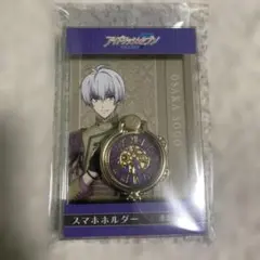 逢坂壮五　スマホホルダー