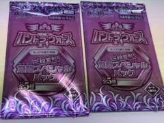 2026年最新】スペシャルセット3の人気アイテム - メルカリ