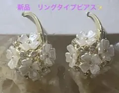 新品　フープピアス　お花のモチーフ　上品で華やかなリングタイプ