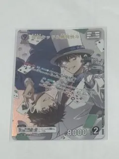 名探偵コナン TCG 新たなる謎 怪盗キッド&黒羽快斗 MRP - メルカリ