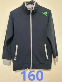 adidas フルジップジャケット 160 ネイビー