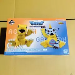 一番くじ デジモンシリーズ 〜光と闇の衝突〜 C賞 アグモン&ガブモン