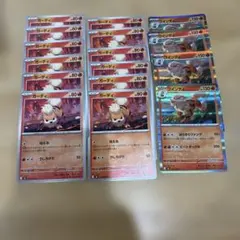 ポケカ ストームエメラルダ ガーディ ウインディ 16枚セット