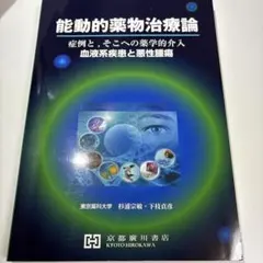 Item thumbnail for item 7cd65e8d-f70b-467e-abf1-93189eb12a26