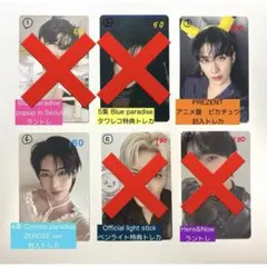 ZB1 リッキー ktown4u 特典 猫耳 トレカ - メルカリ