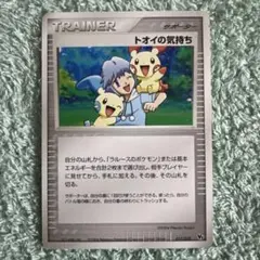 2026年最新】ポケモンカード 値下げ可能の人気アイテム - メルカリ