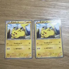 ピカチュウ 022/060 ポケモンカード 2枚セット ほっぺすりすり - メルカリ