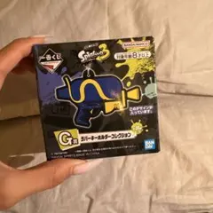 一番くじ スプラトゥーン3 ✨G賞 ラバーキーホルダー Splatoon3
