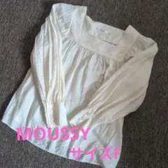 MOUSSY　長袖トップス　サイズFのサムネイル