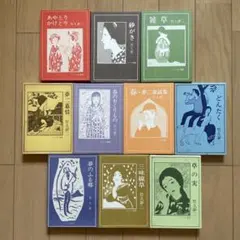 花と蛇 1-9巻セット 団鬼六 角川文庫 - メルカリ